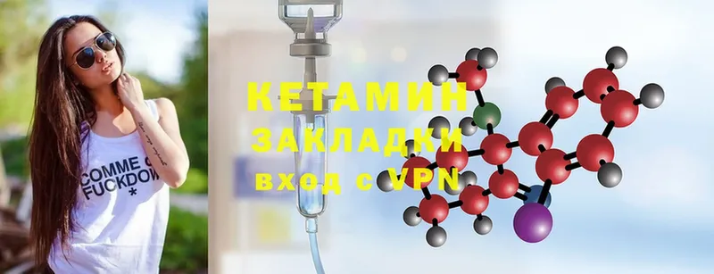 MEGA ТОР  Андреаполь  Кетамин ketamine 