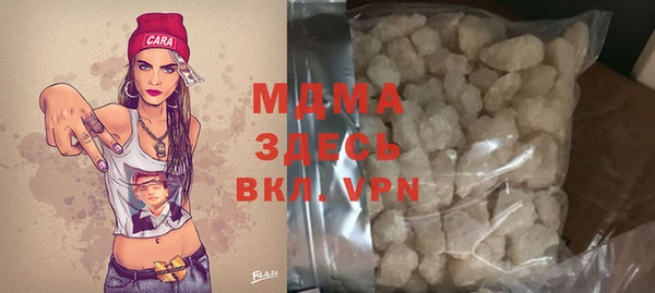 мет Вяземский