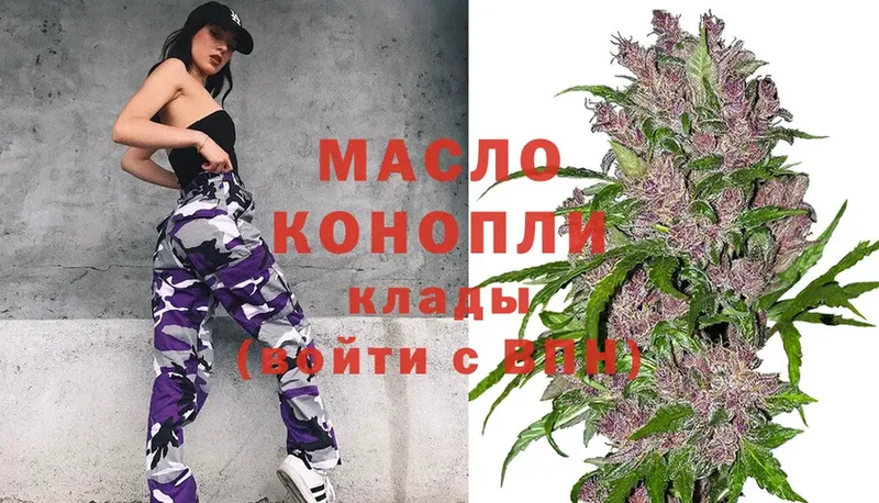 купить наркоту  Андреаполь  ТГК Wax 